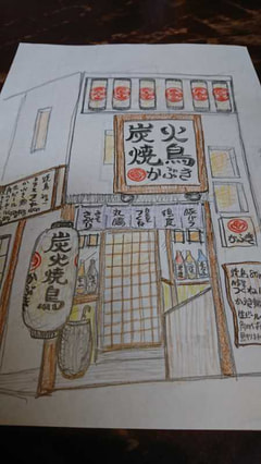 きままNEW店舗～西新～