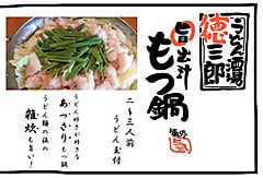 きままのオリジナル商品！